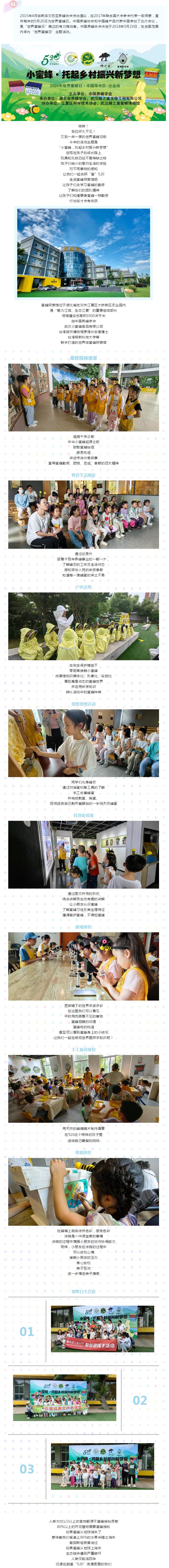 QQ截图20240522162759.jpg
