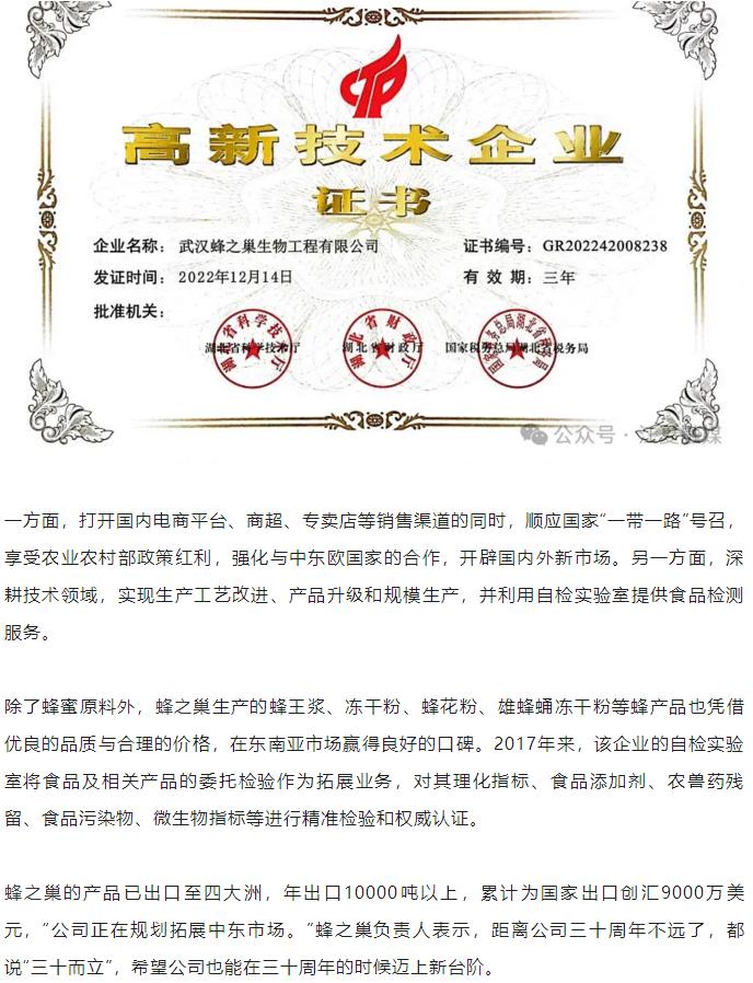 搜狗截图24年08月27日1613_24.jpg