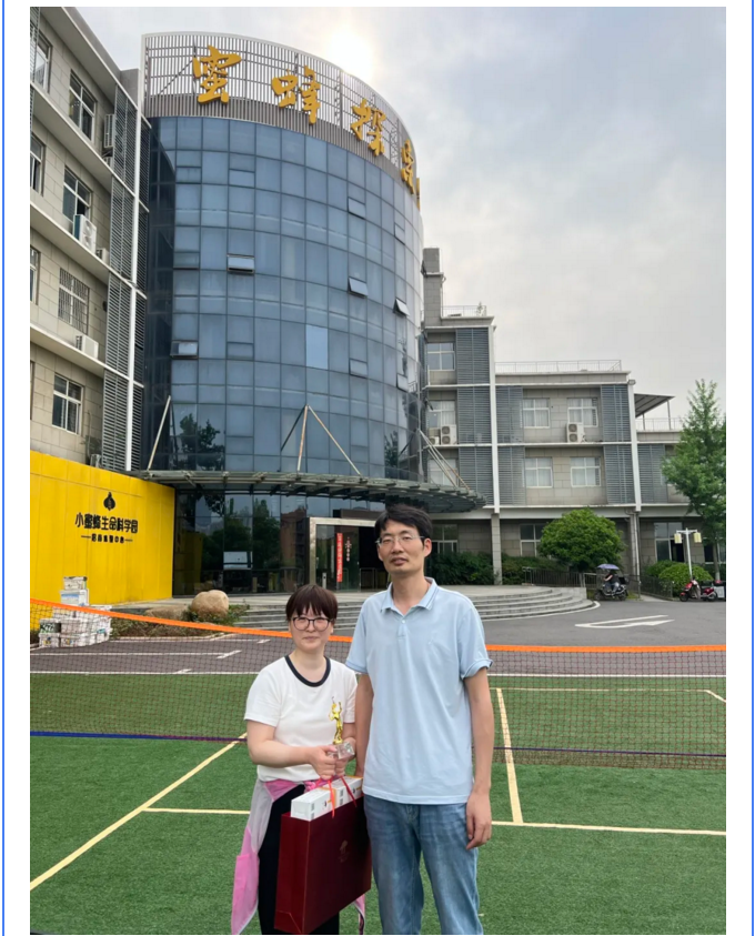 2345截图20250422140123.png