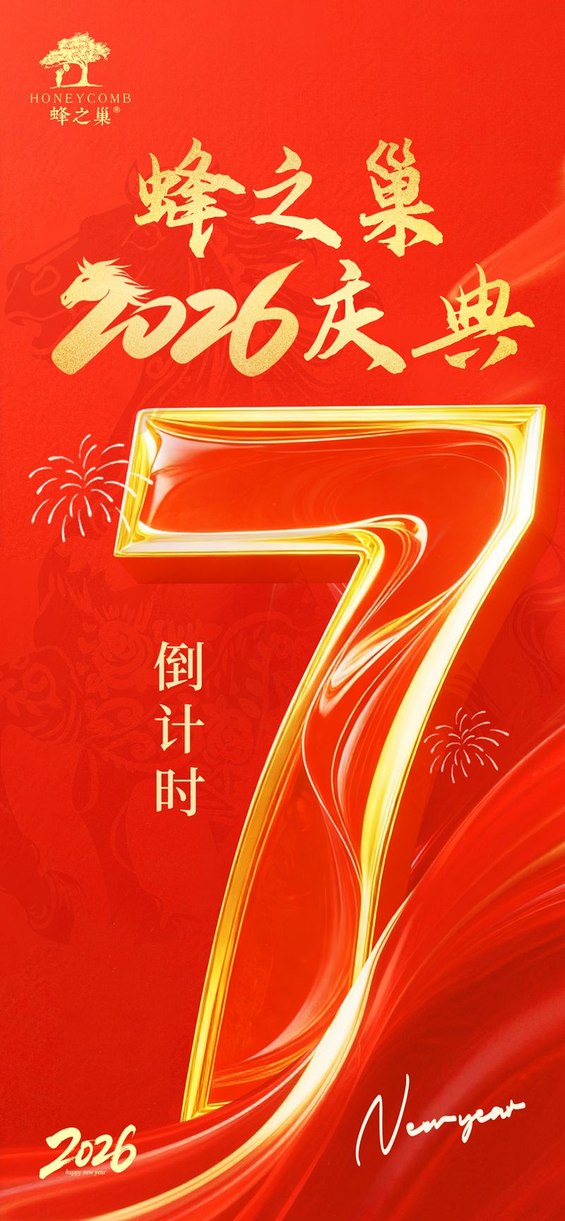 微信图片_20260131095749_1_13.jpg