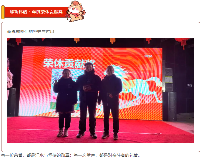 2345截图20260225144311.png